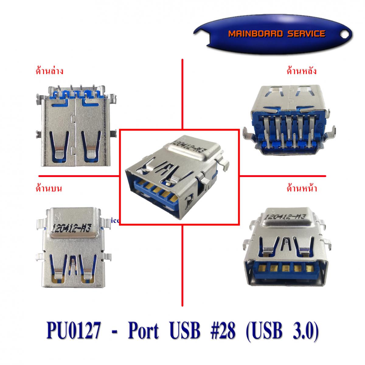 feudale søn sød Port USB #28 (USB 3.0) Mainboardservice.com