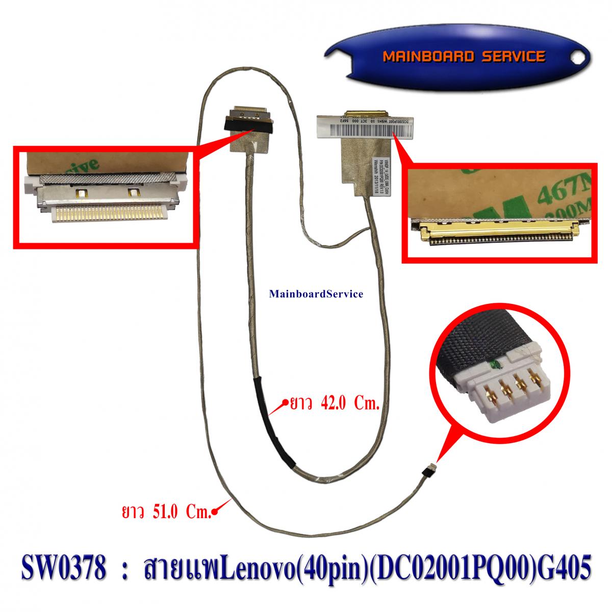  Lenovo 40pin DC02001PQ00 G405 G410 G490 G490A 40pin 