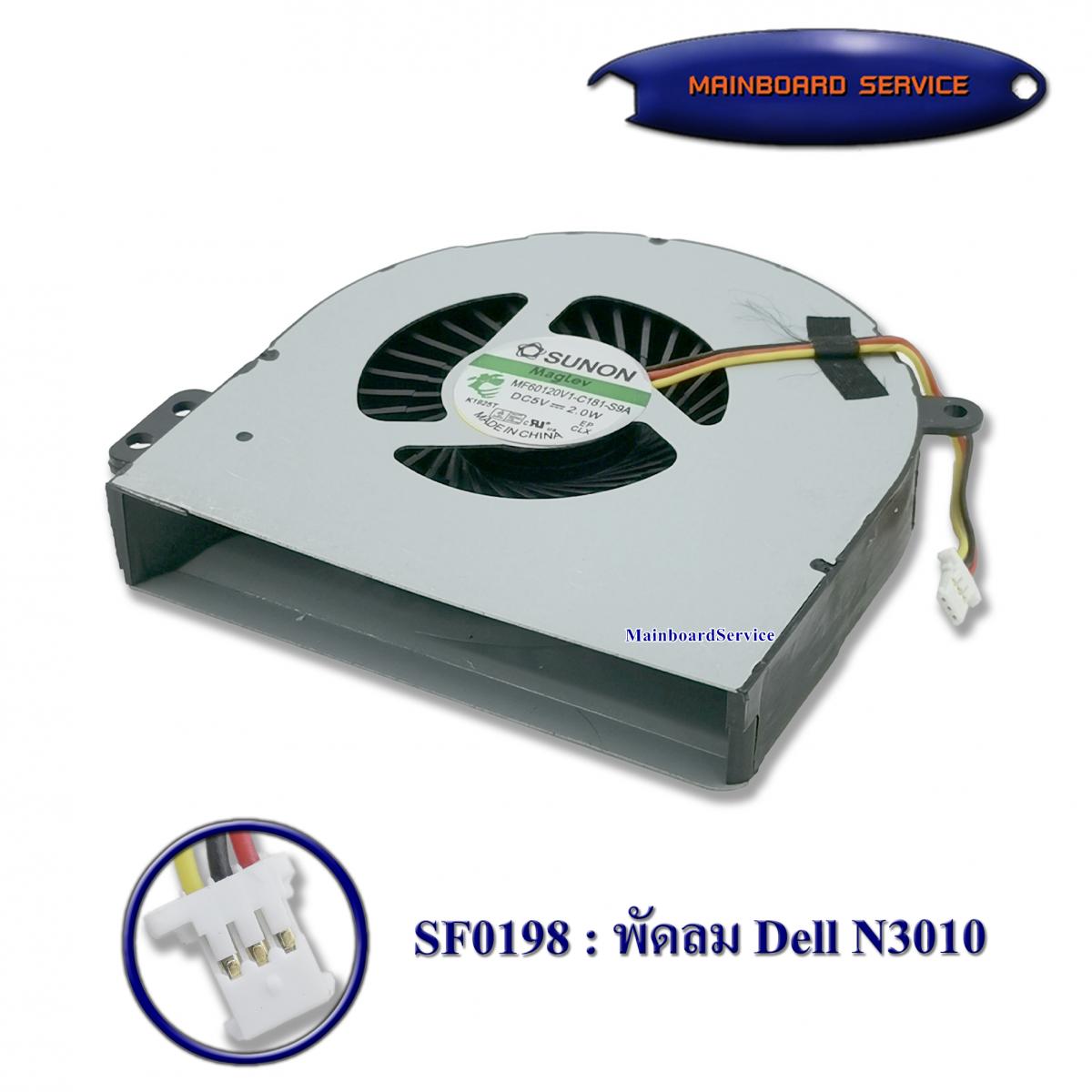 Fu3010 Notebook Computer Mainboardservice.com: จำหน่ายAdapterNotebook อะไหล่โน๊ตบุ๊คทุกชนิด ซ่อม ...